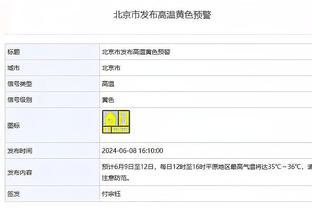 ?独行侠凭借赛区第一优势排名领先快船 两队下场正面对刚！